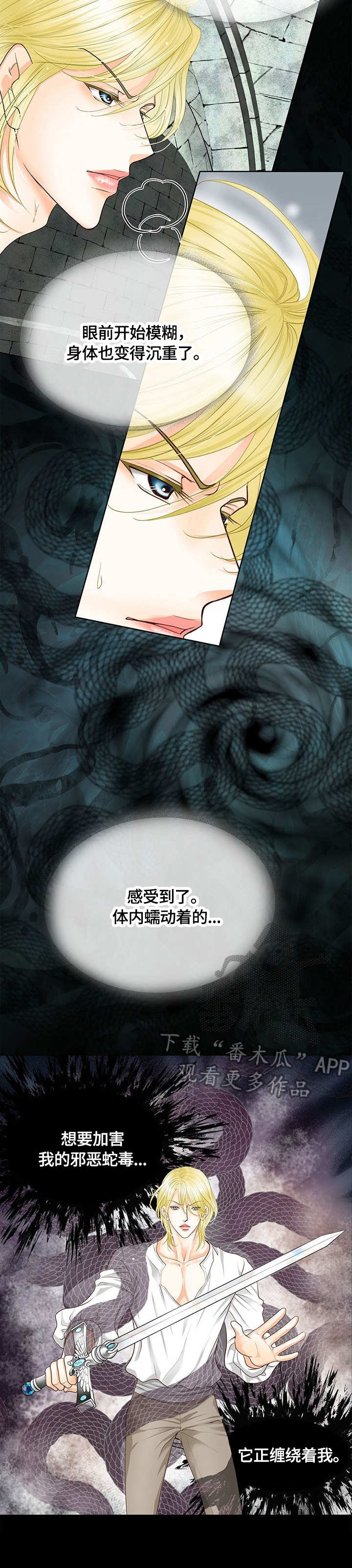 第43话10
