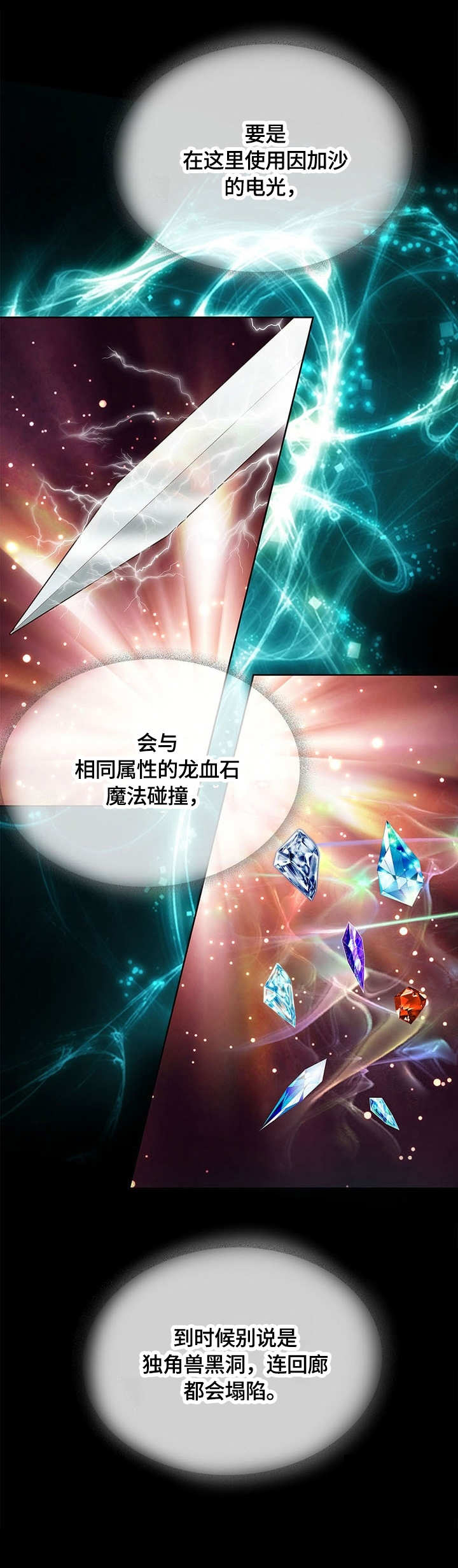 第43话11