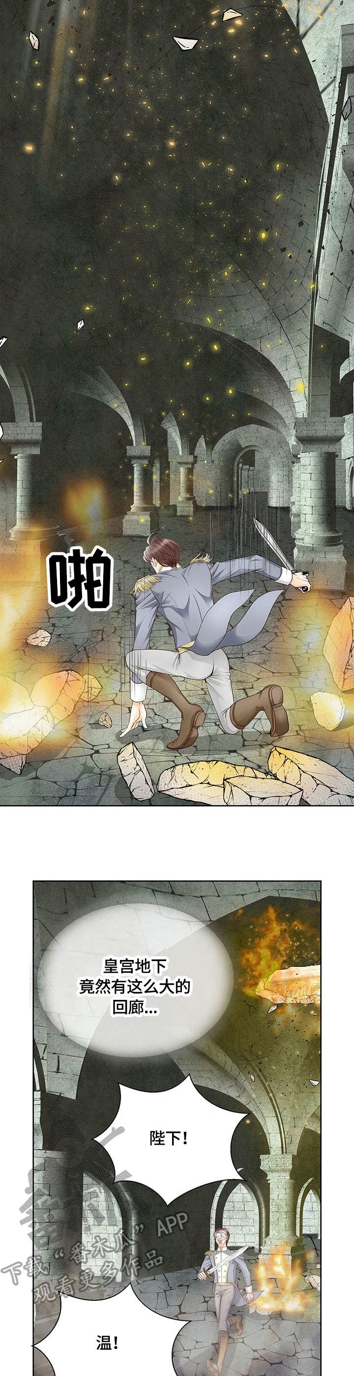 第43话2