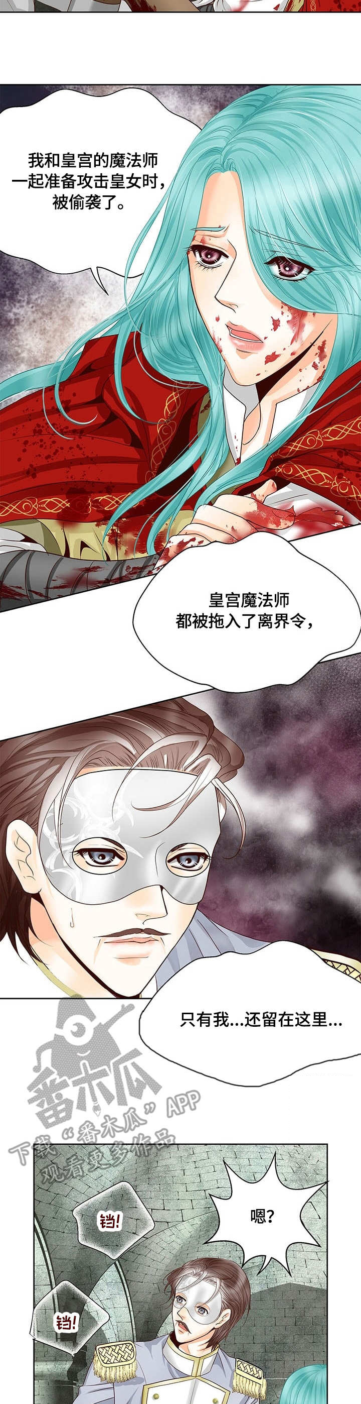 第43话5