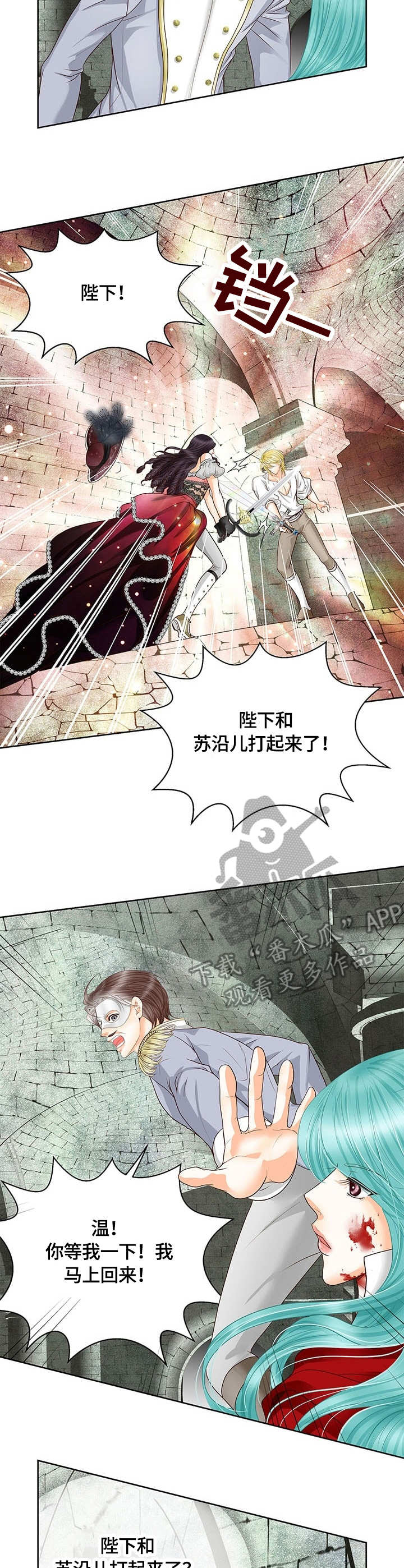 第43话6