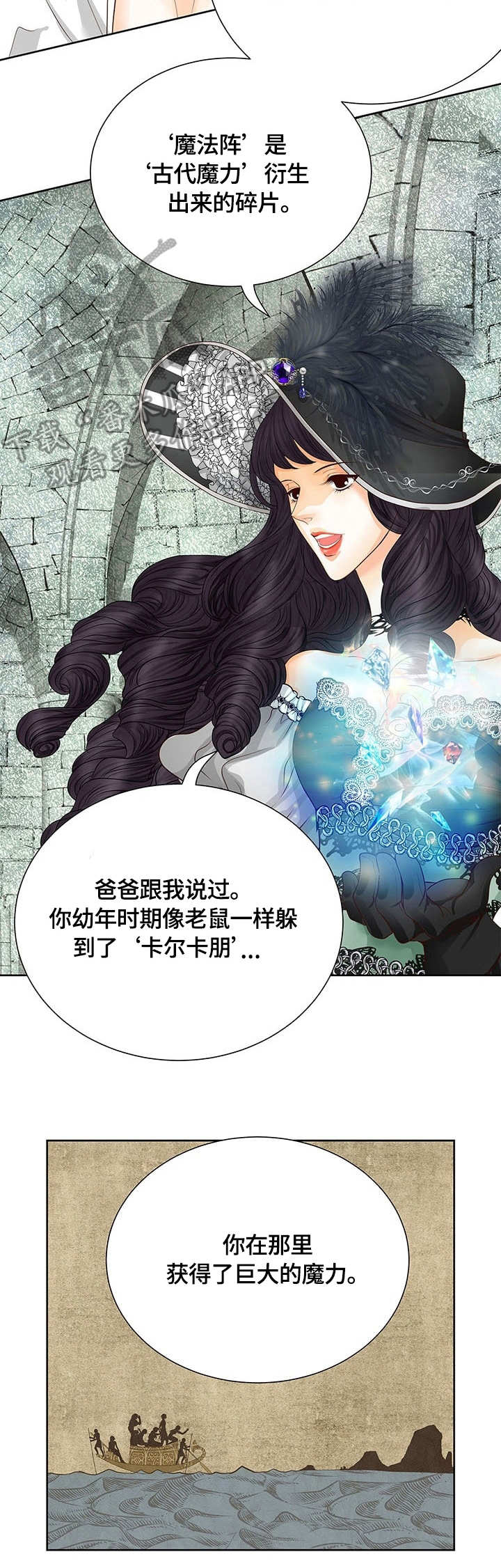 第42话12