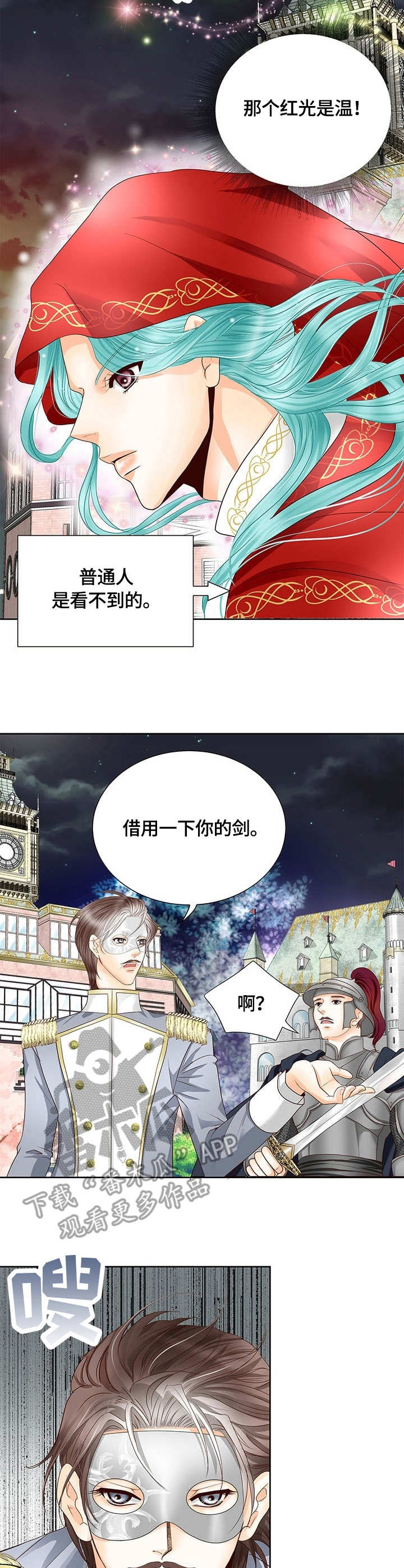 第42话2