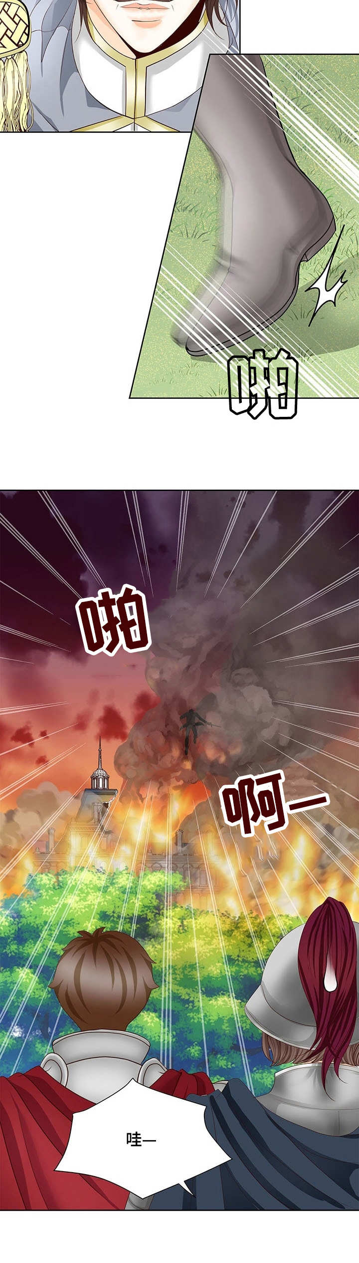 第42话3