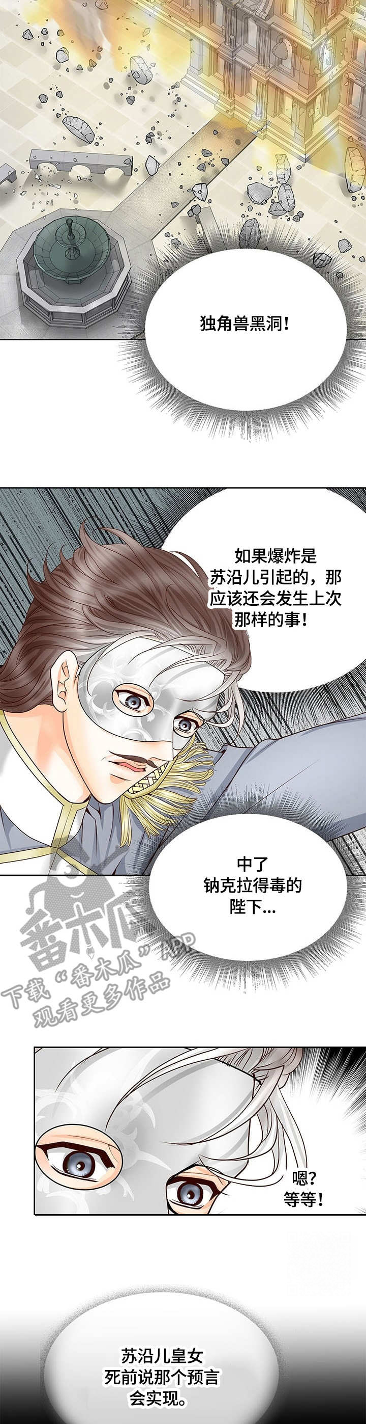 第42话5