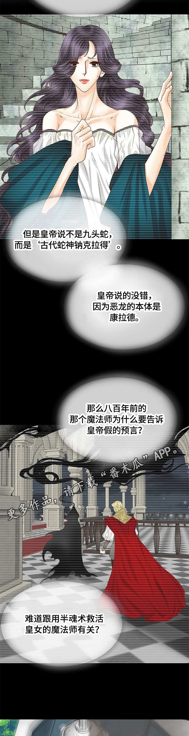 第42话6