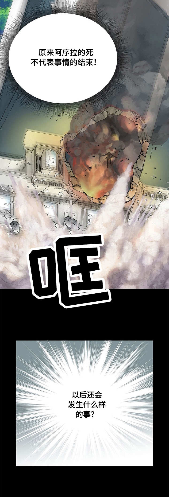 第42话7
