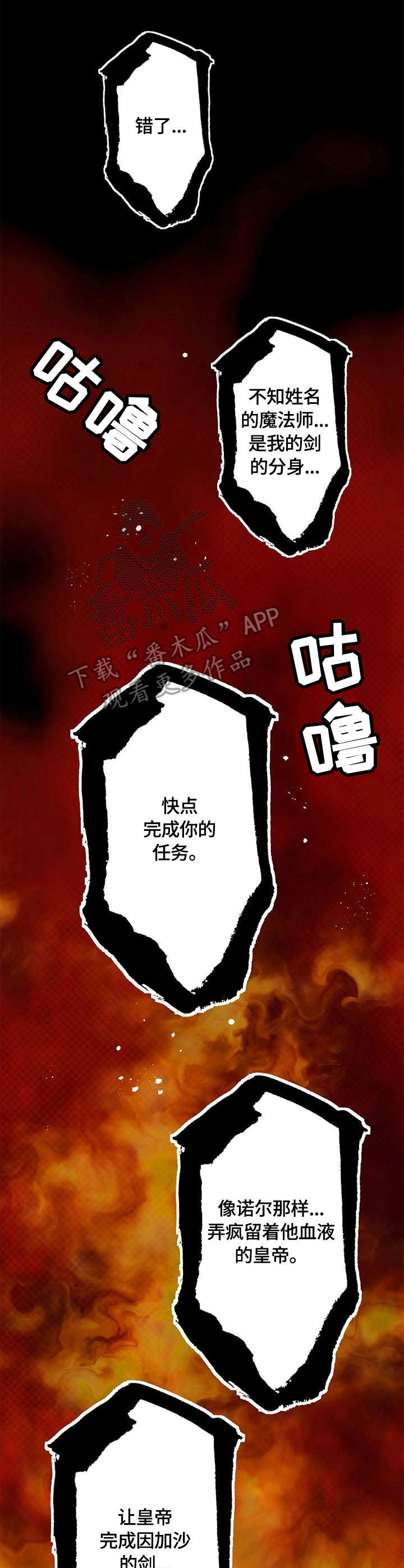 第42话8