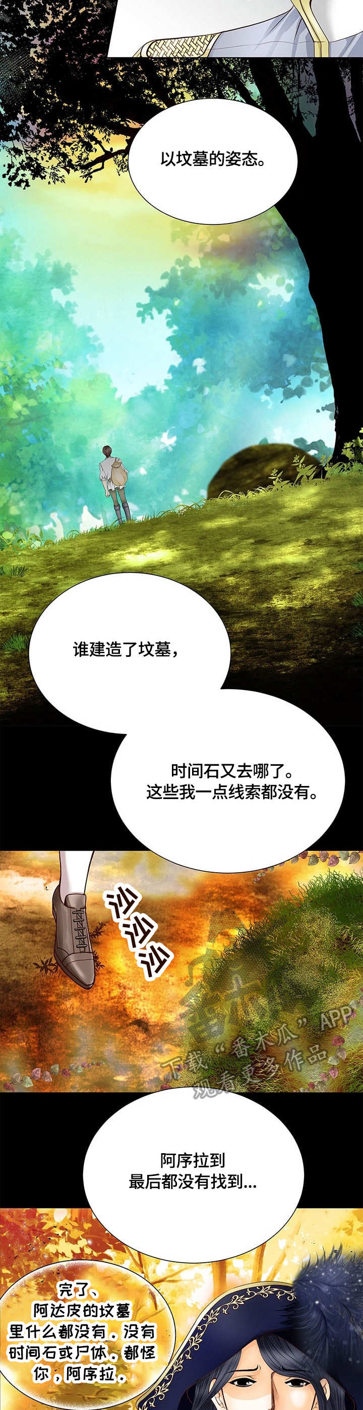 第41话1