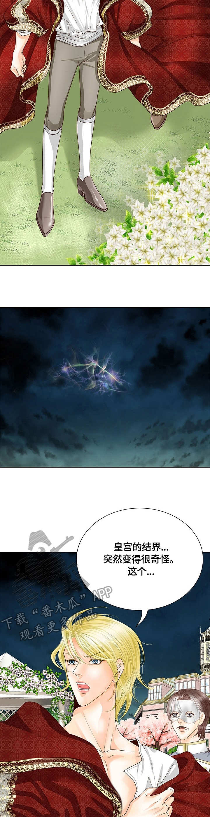 第41话10