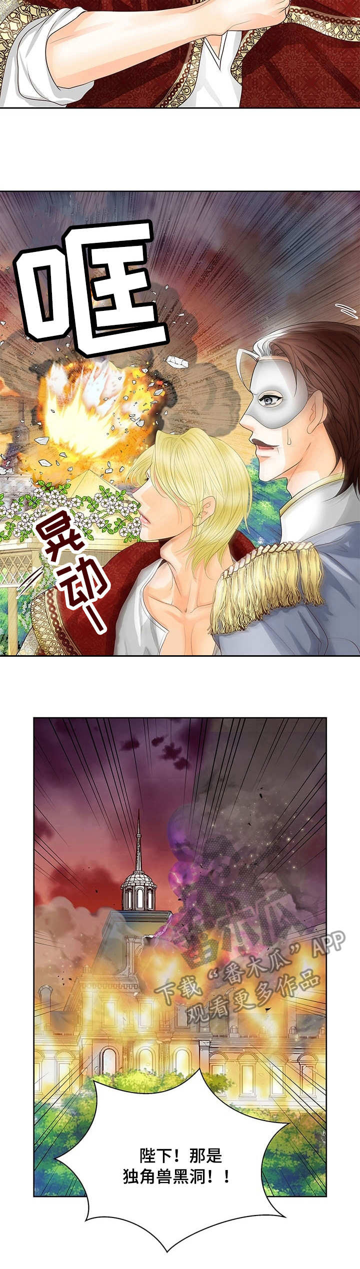 第41话11