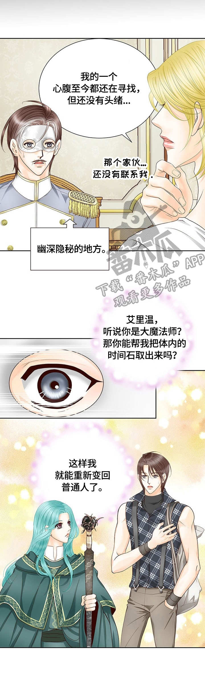 第41话3