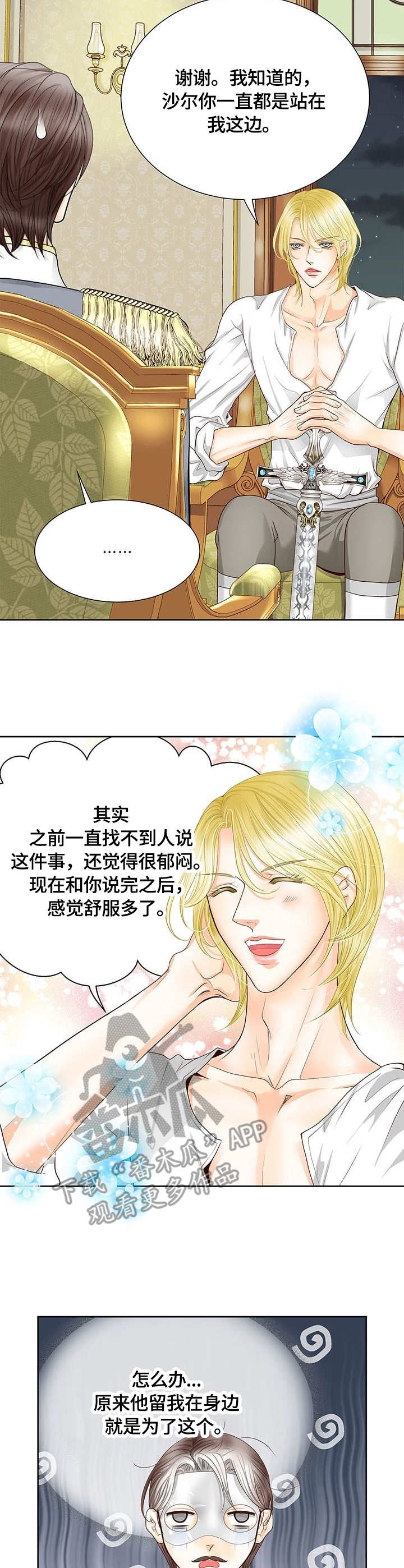 第41话5