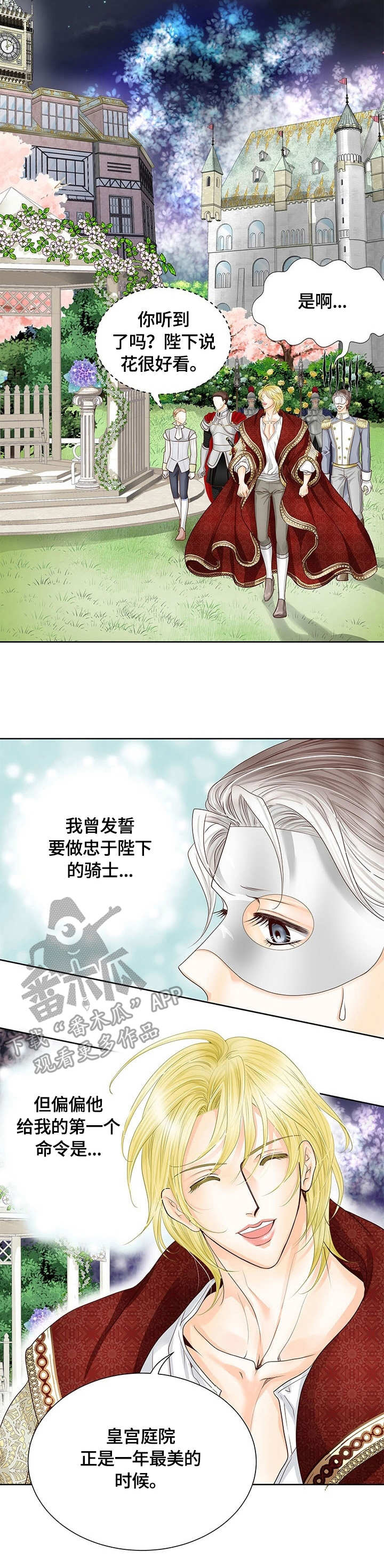 第41话7