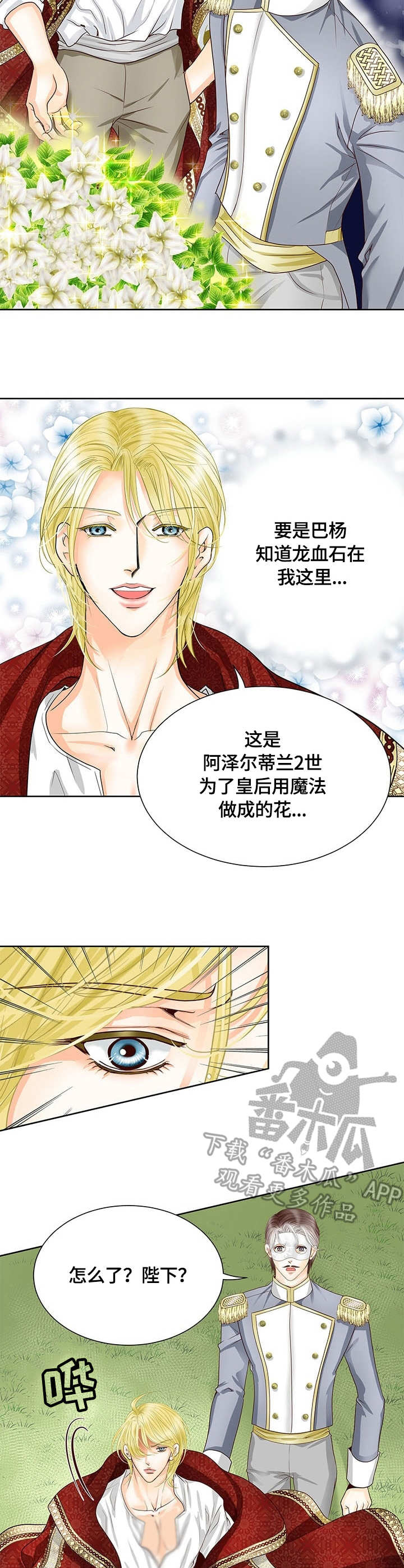 第41话9