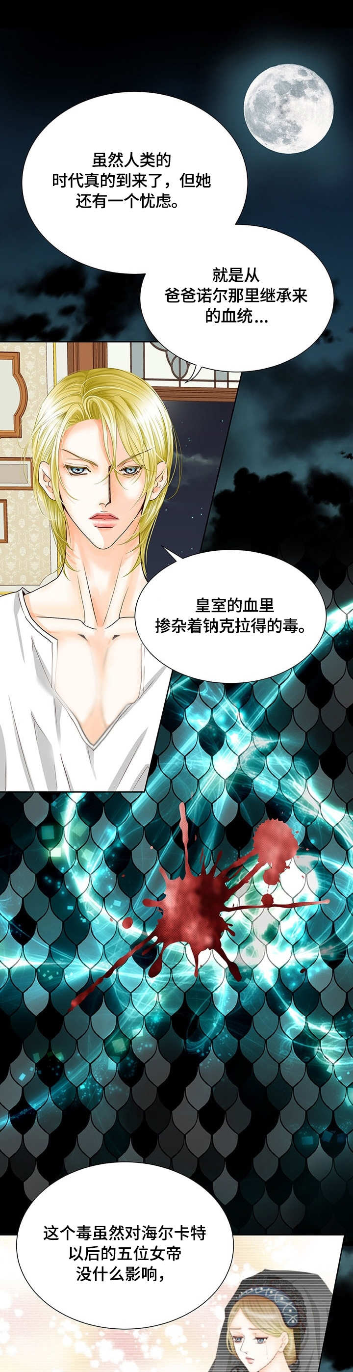 第40话0