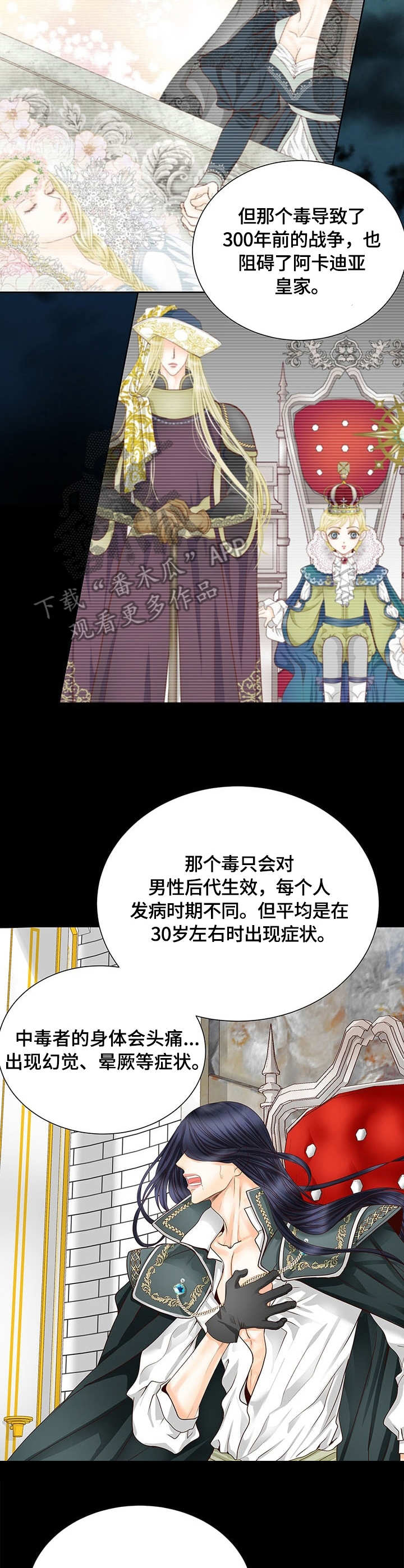 第40话1