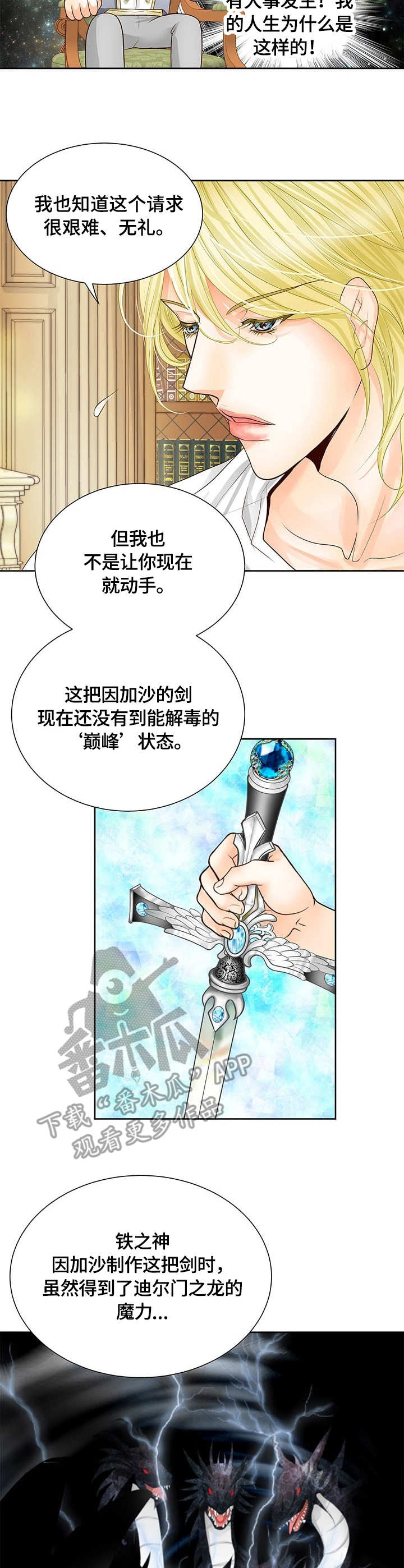 第40话10