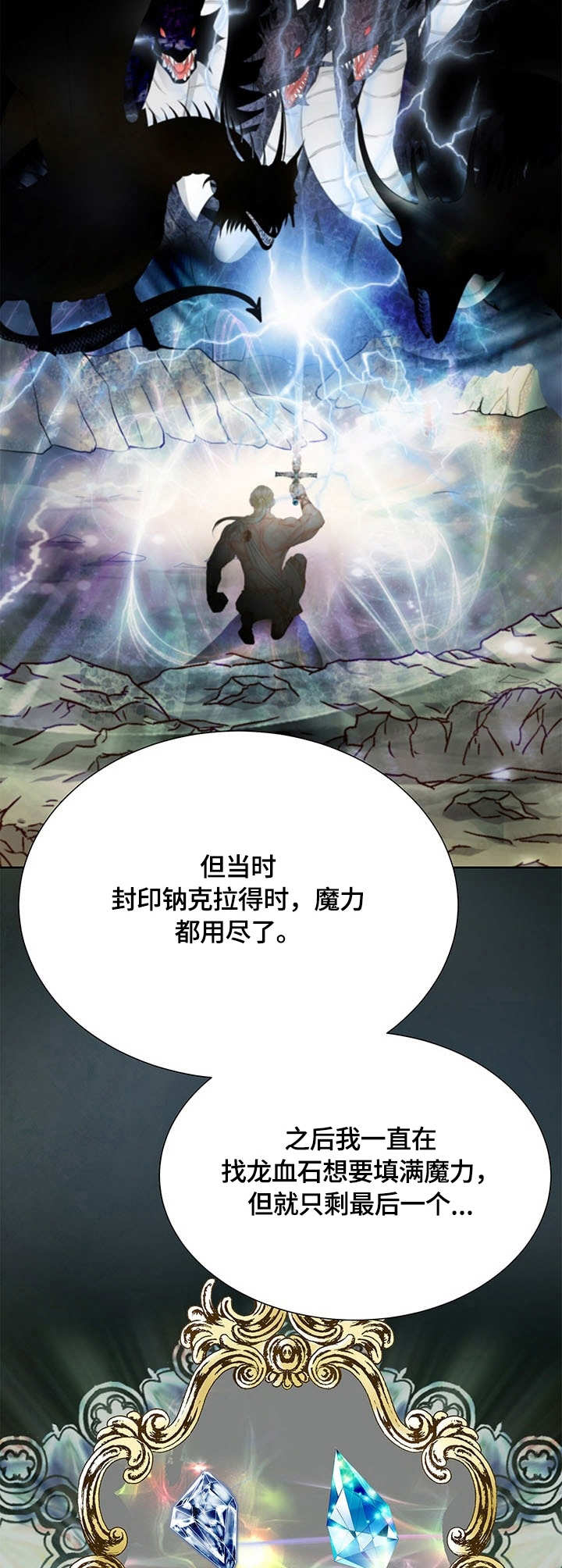 第40话11
