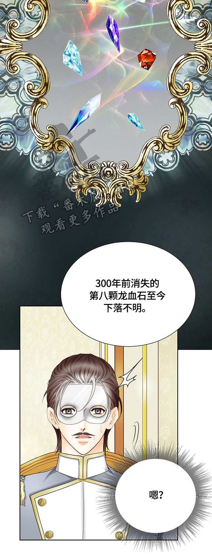 第40话12