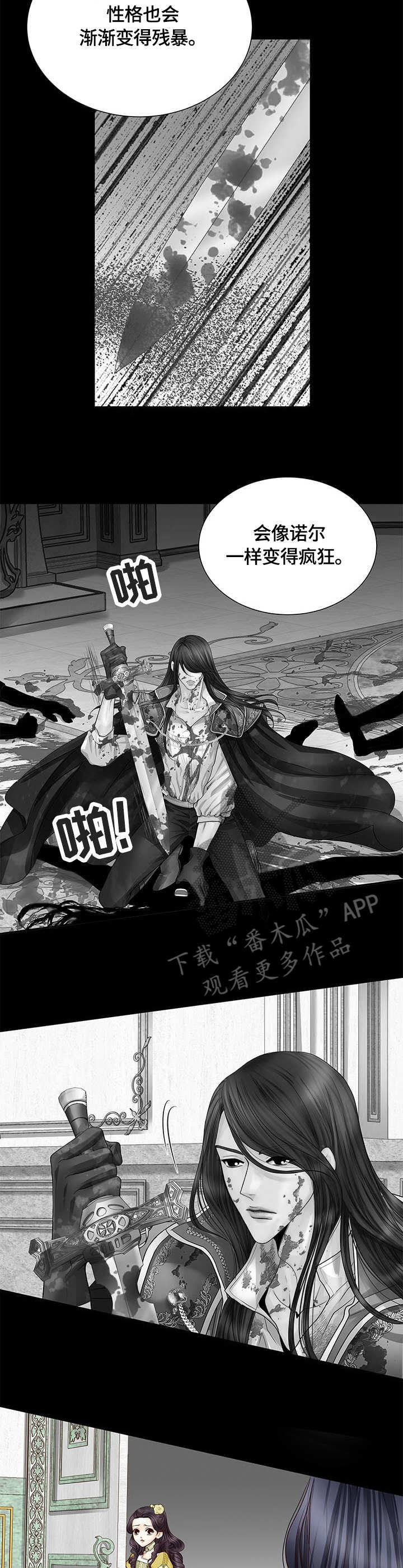 第40话2