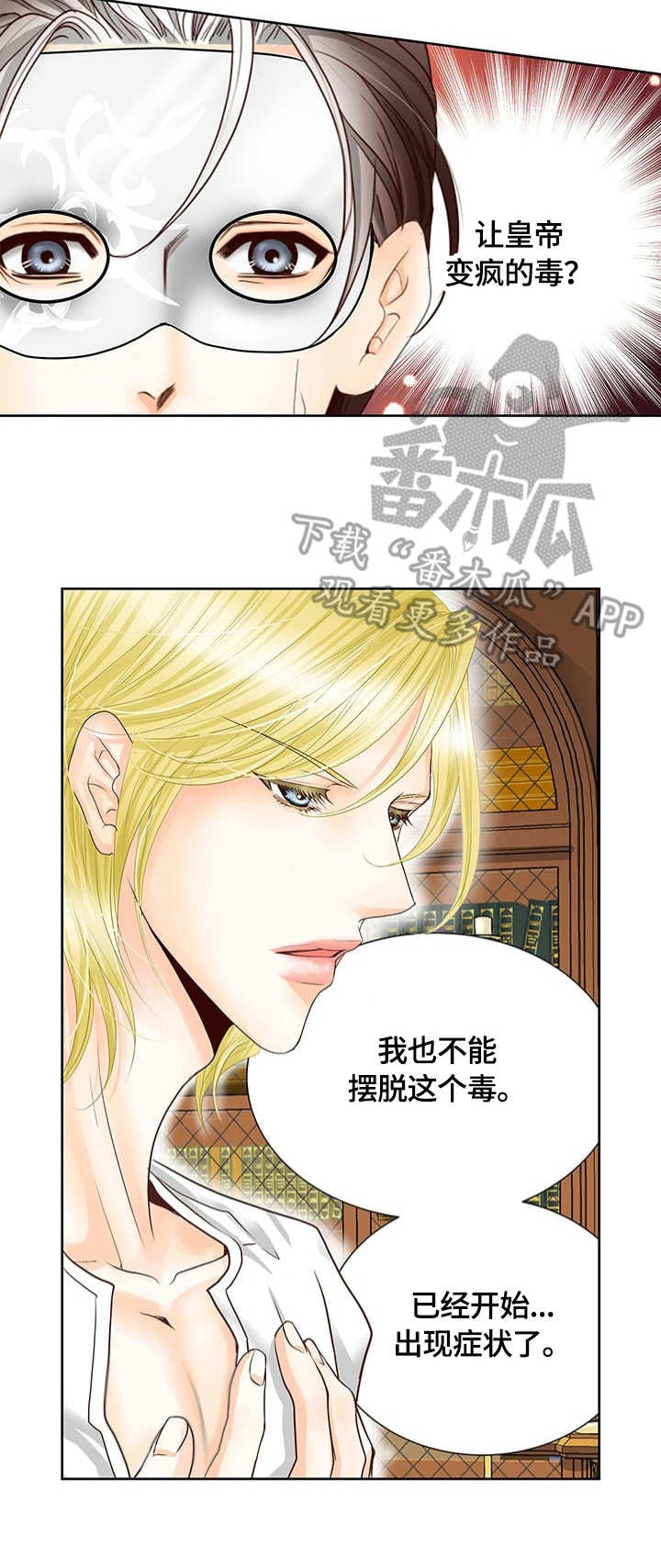 第40话4