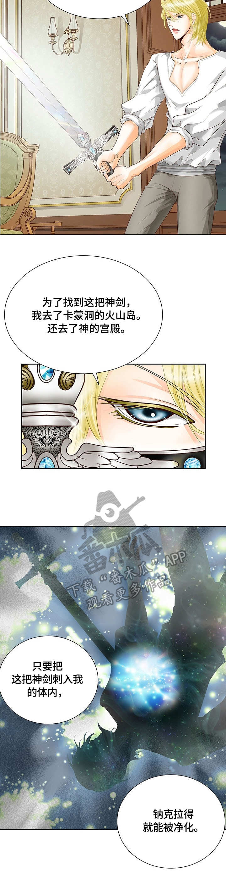 第40话6