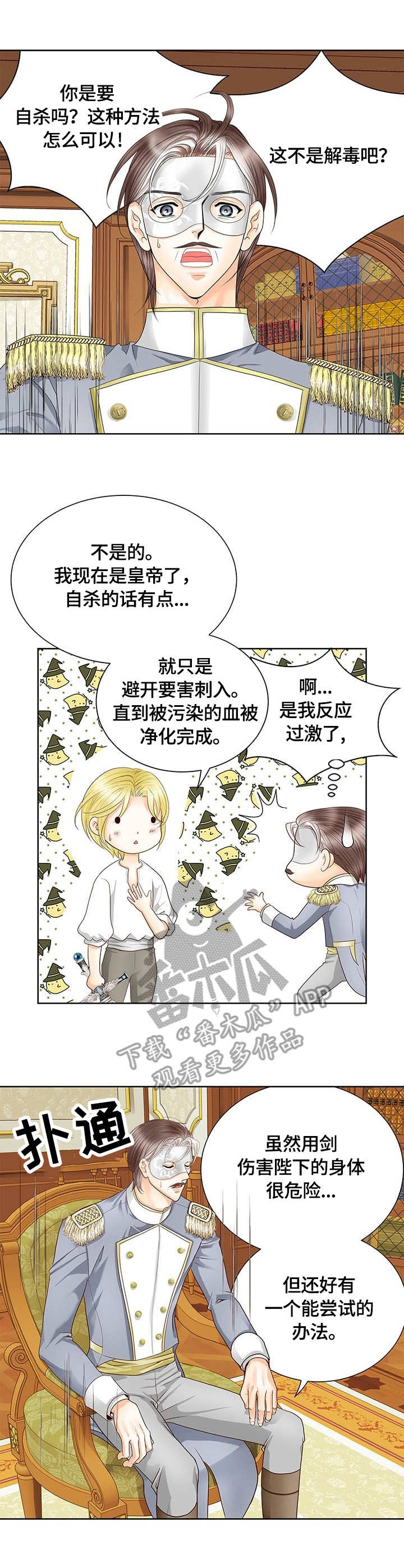 第40话7