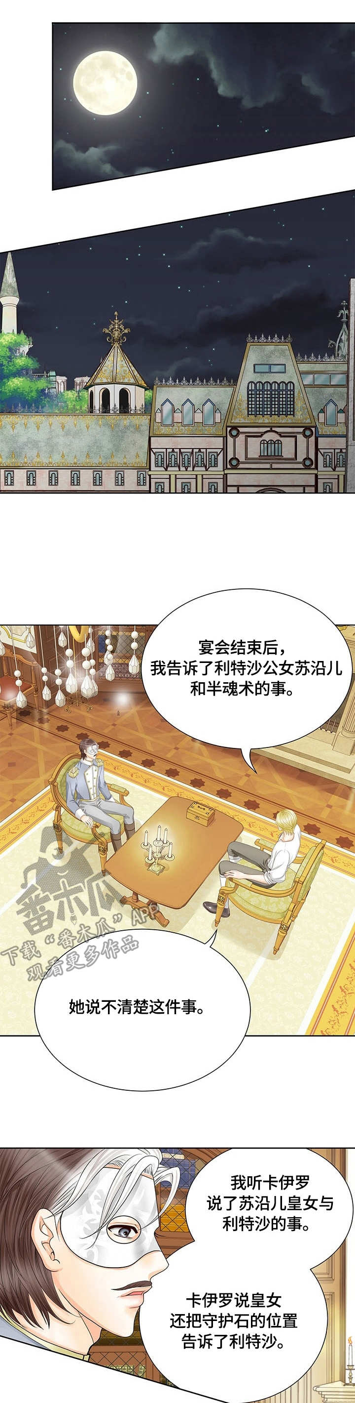 第39话0
