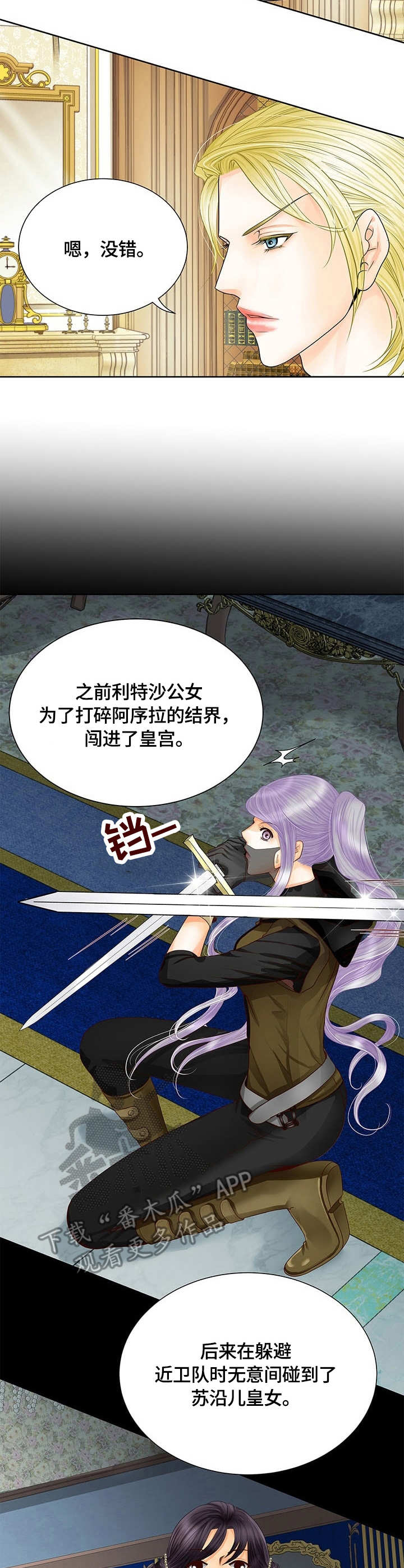 第39话1