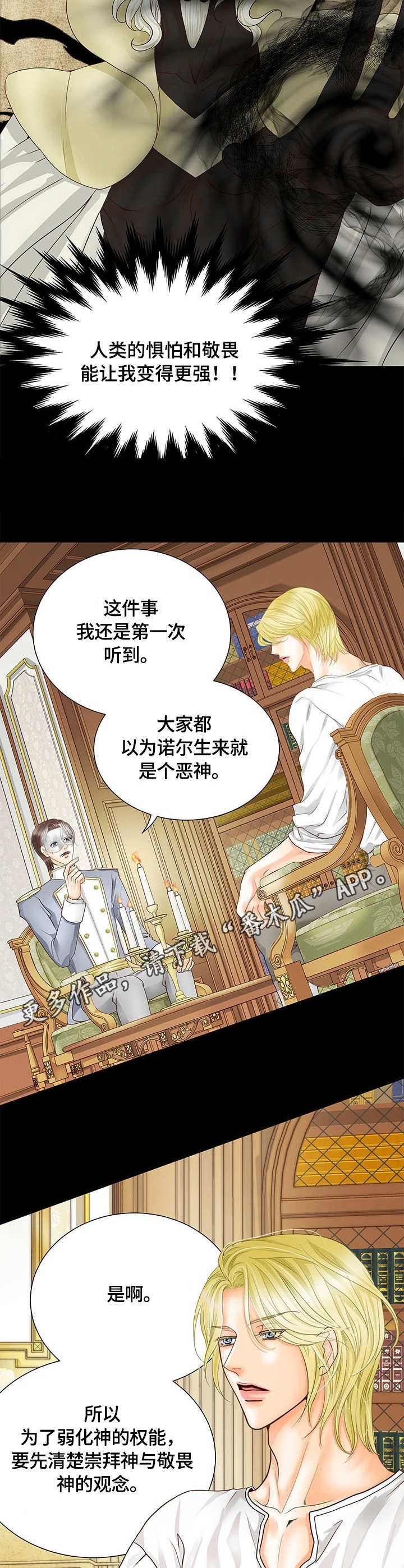 第39话10