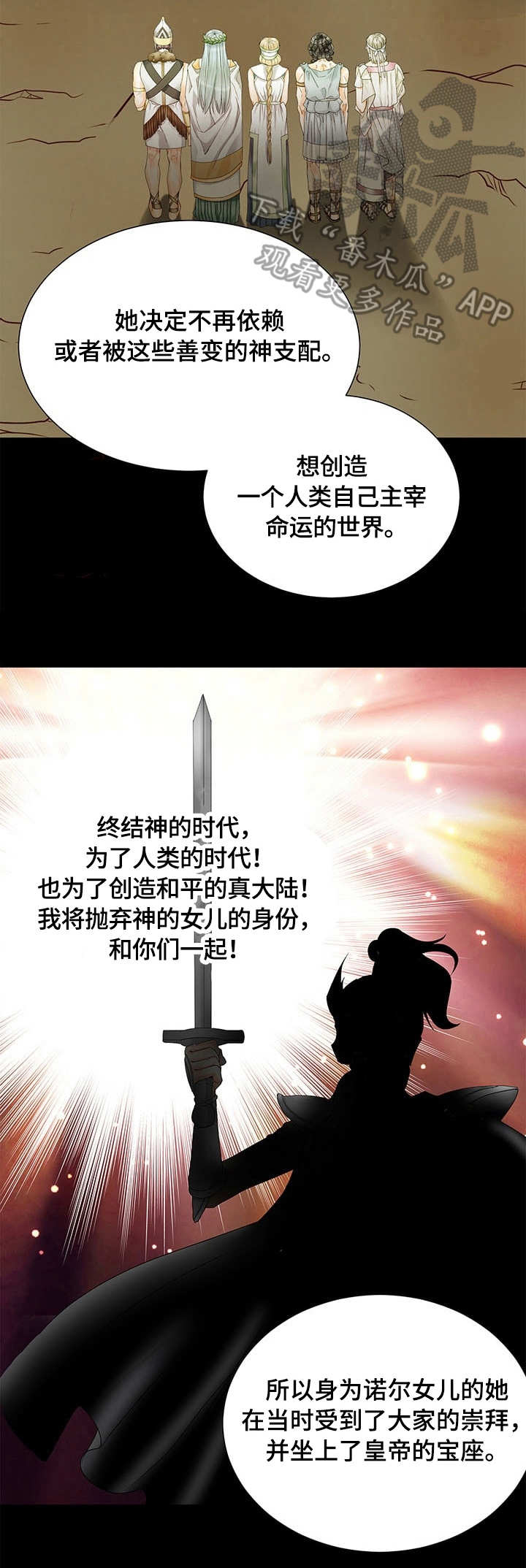 第39话12