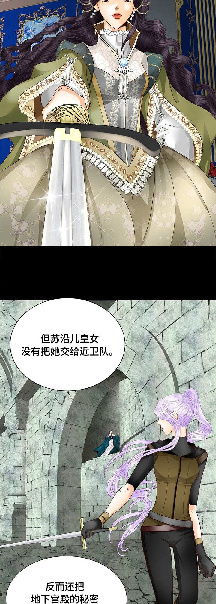第39话2