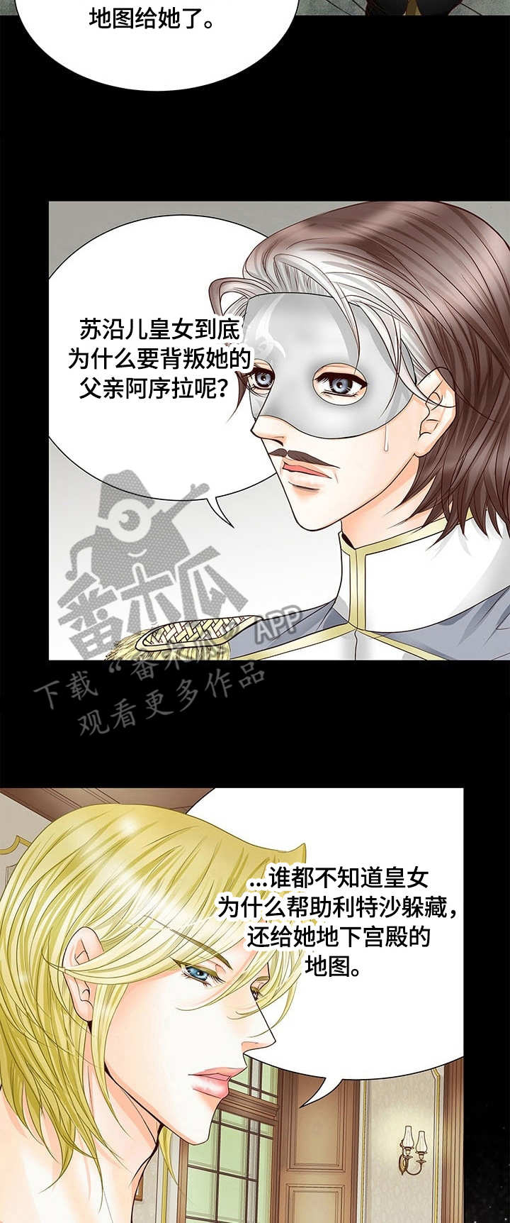 第39话3
