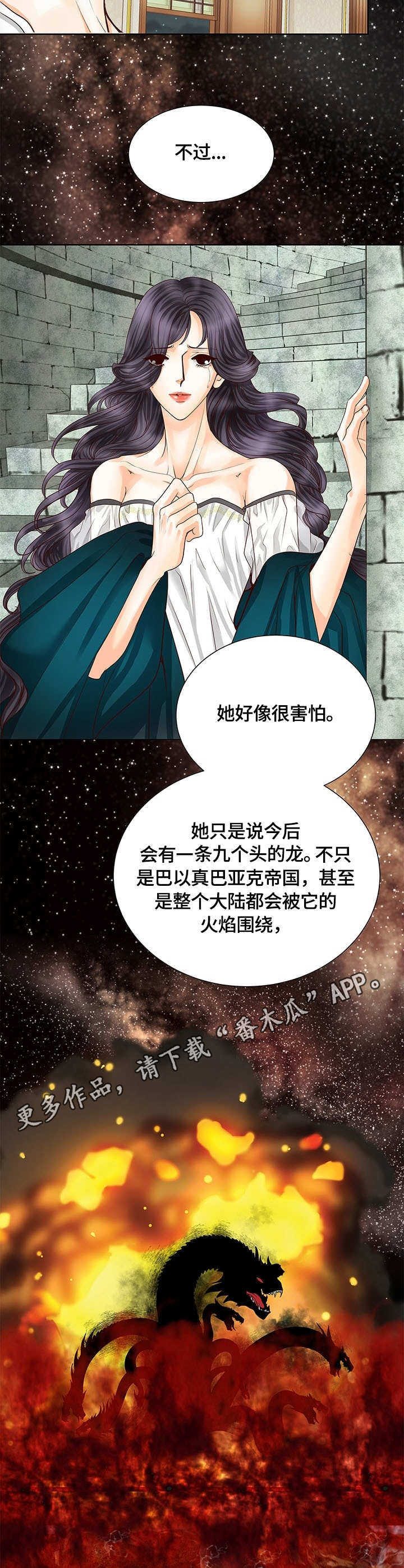 第39话4
