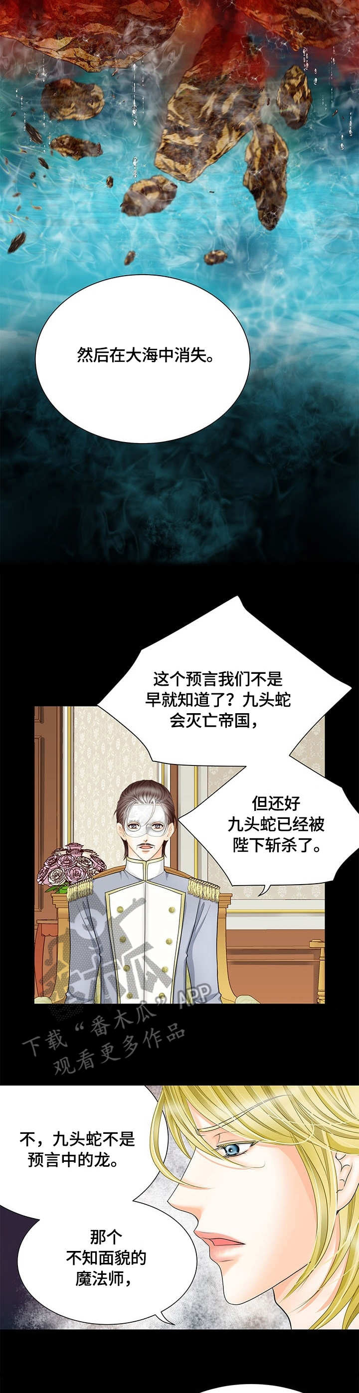 第39话5
