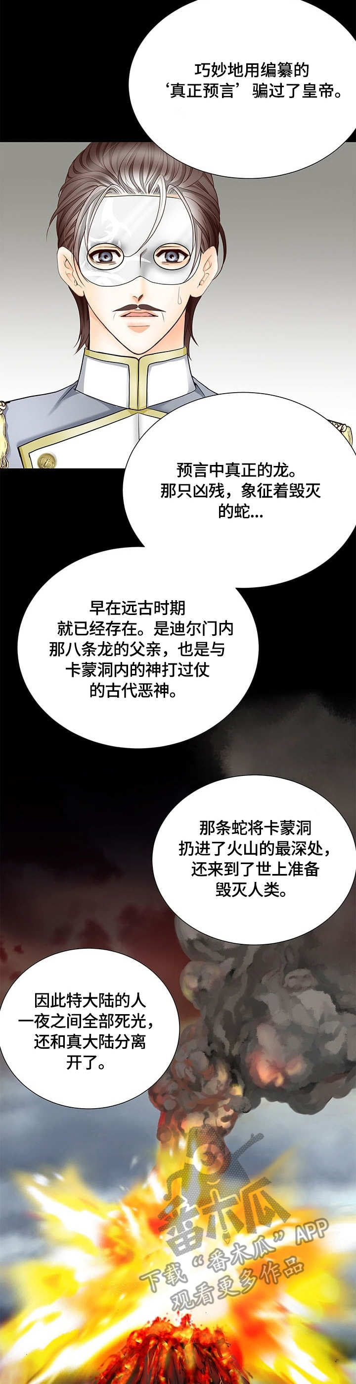 第39话6