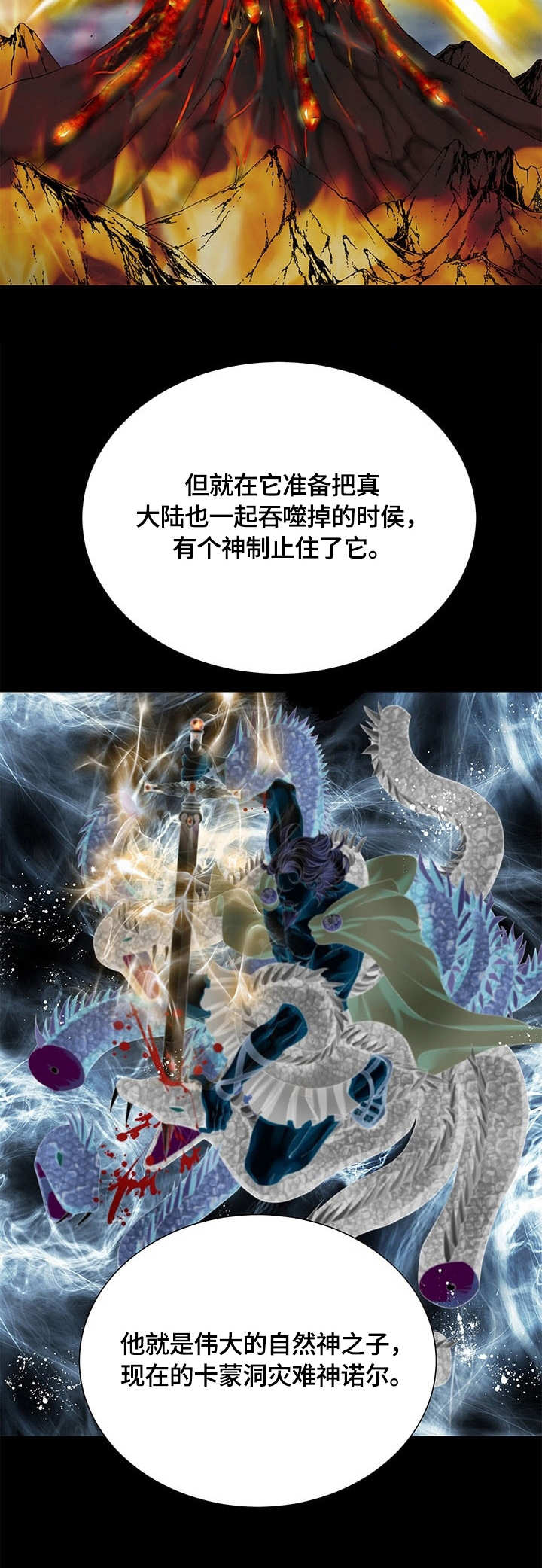 第39话7
