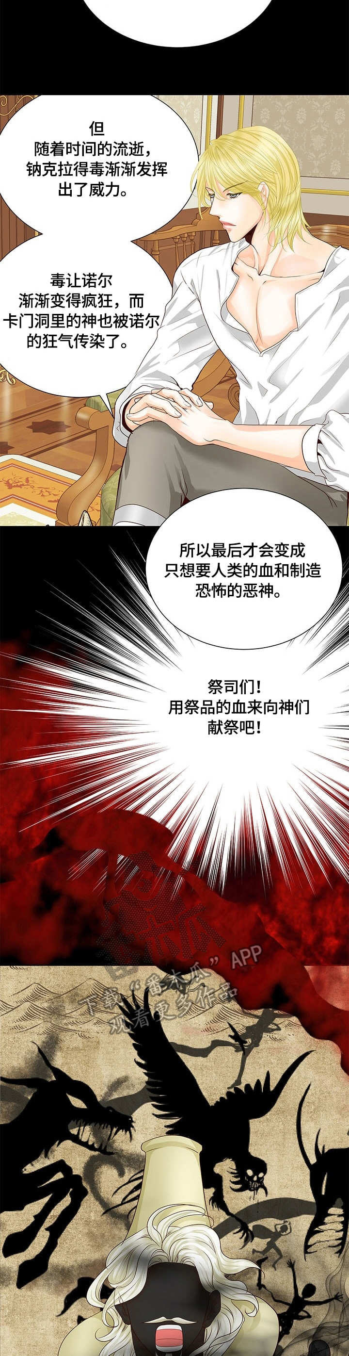第39话9