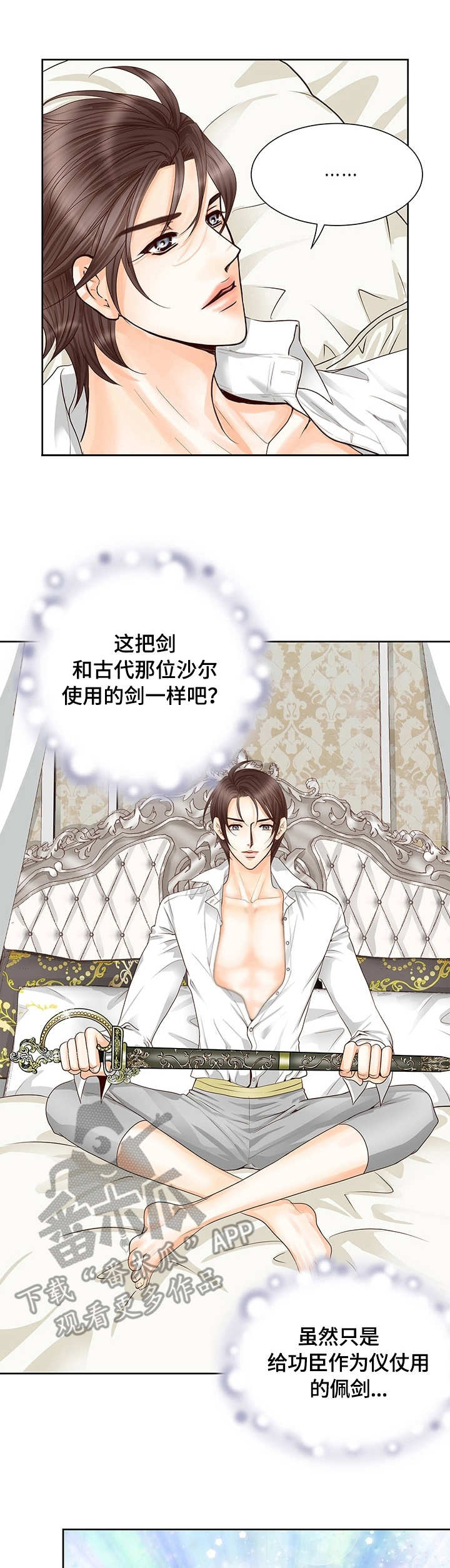 第38话0