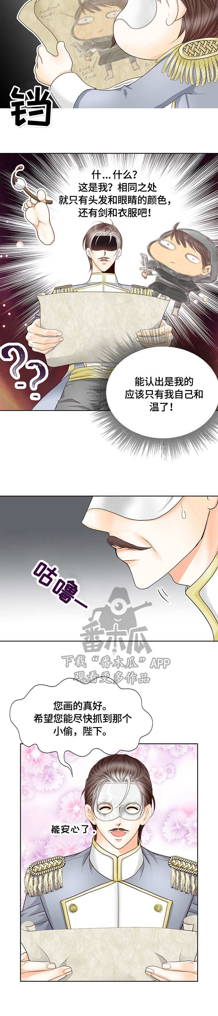 第38话10