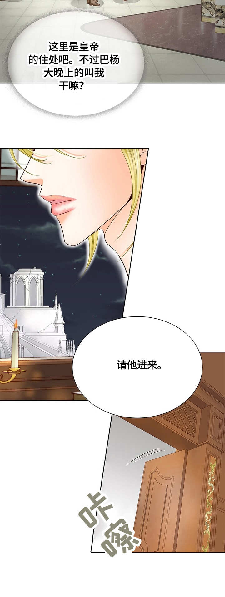 第38话3