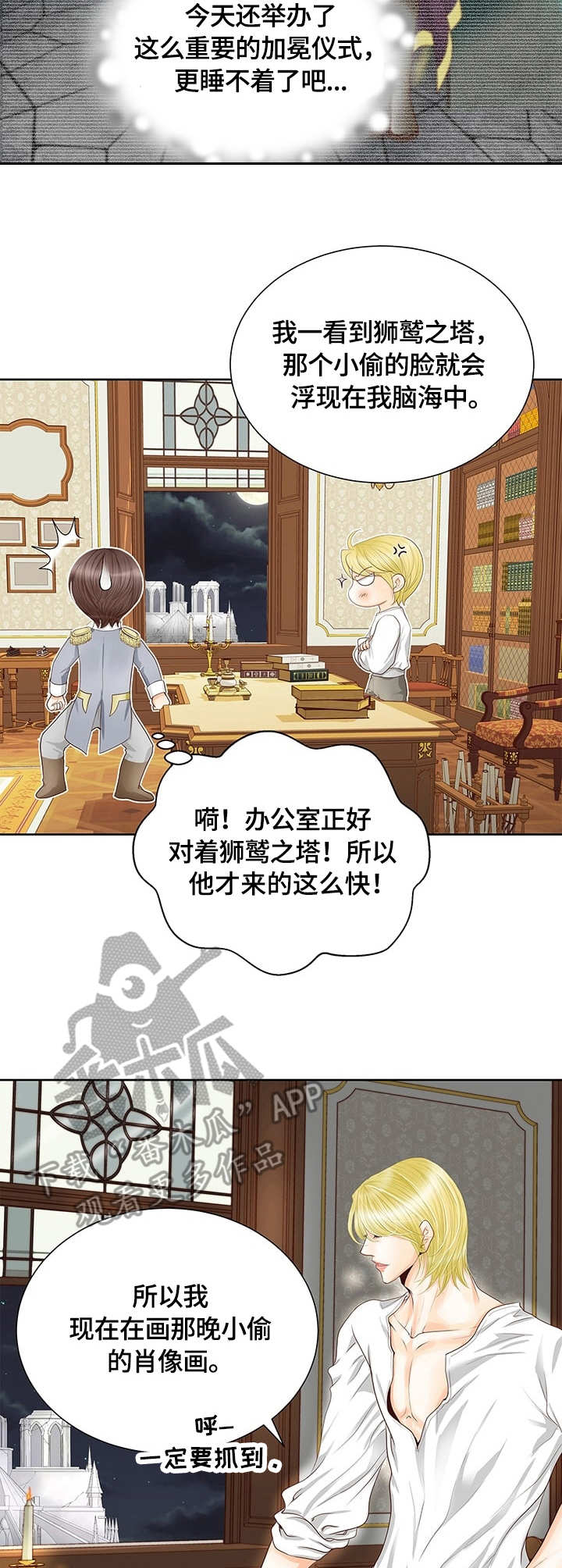 第38话6