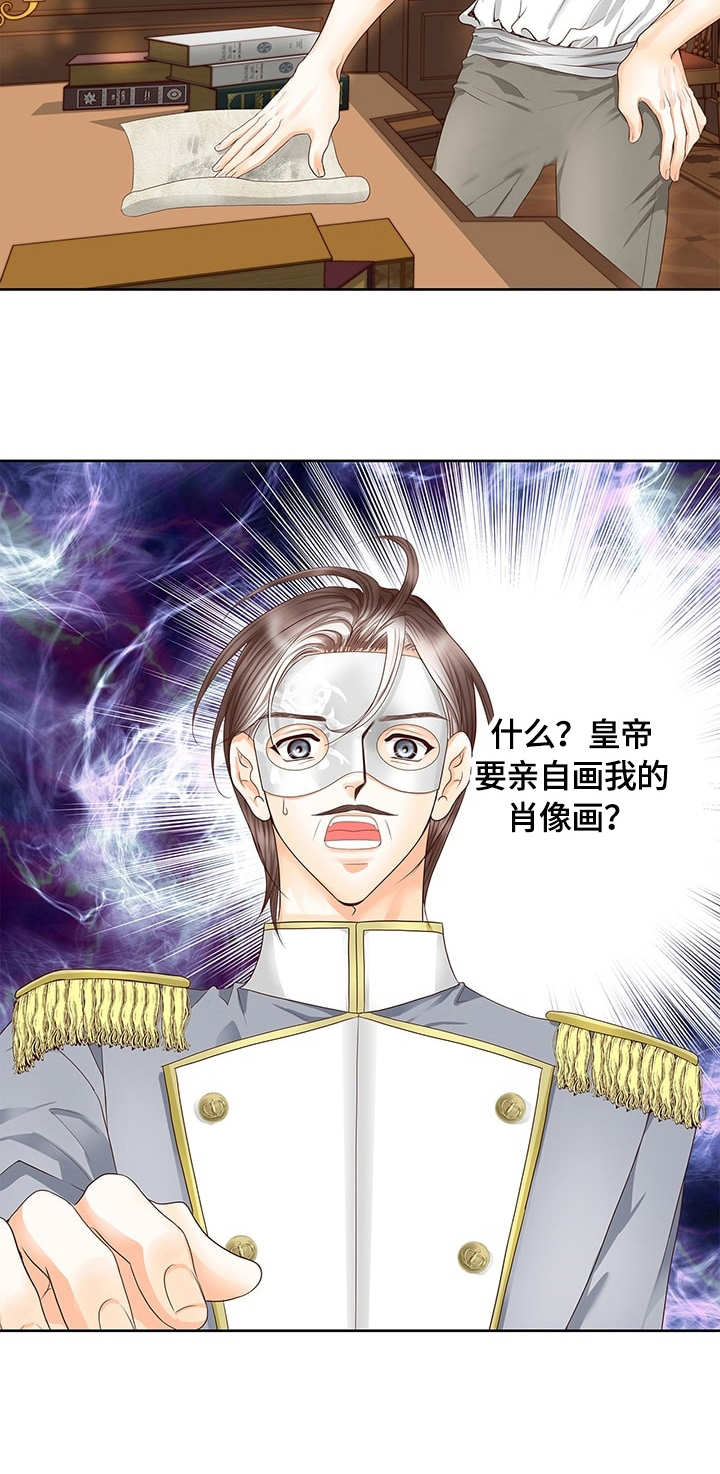 第38话7