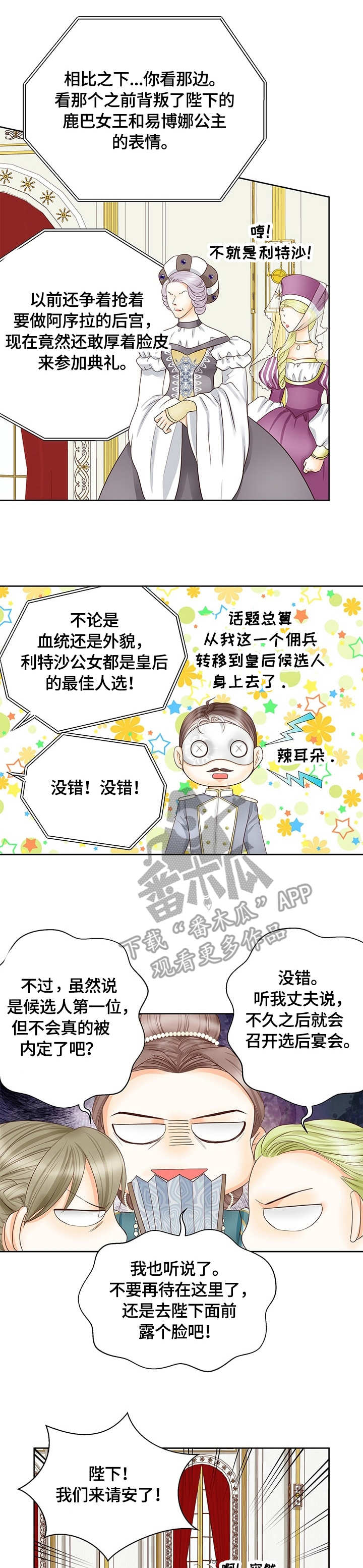 第37话0