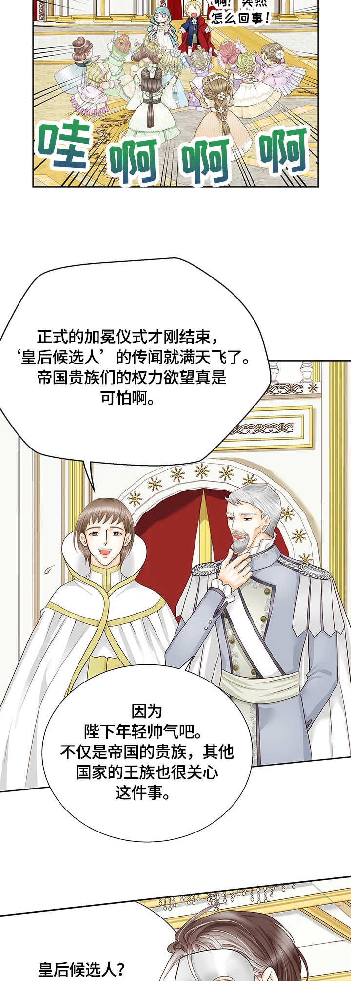 第37话1
