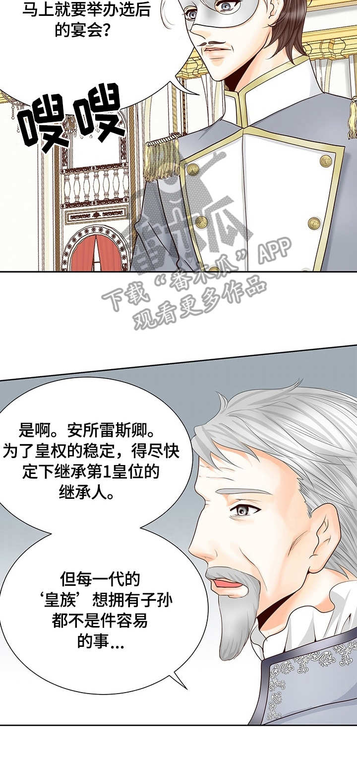 第37话2
