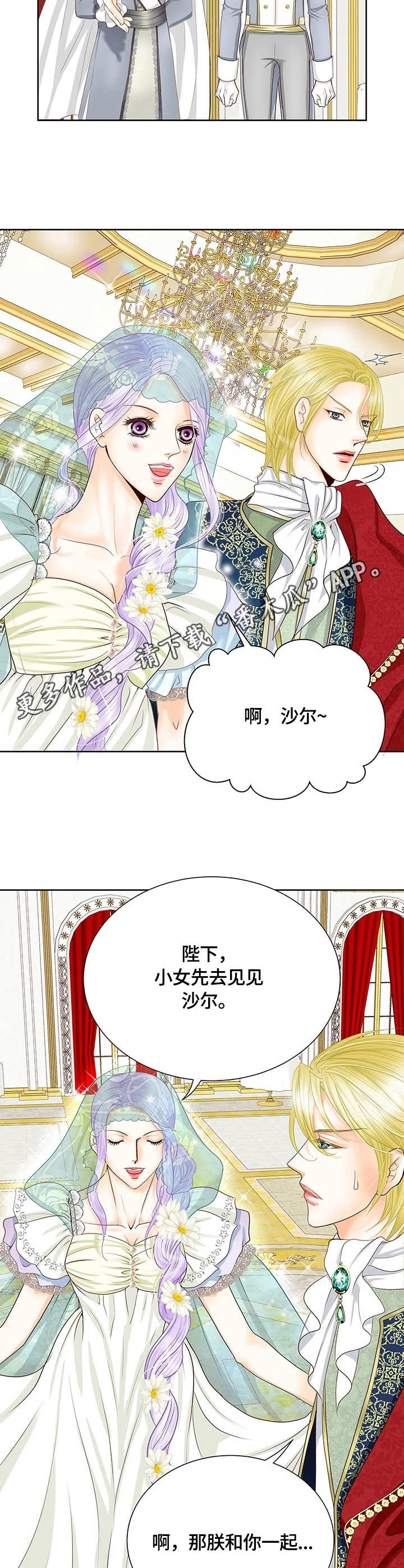 第37话5