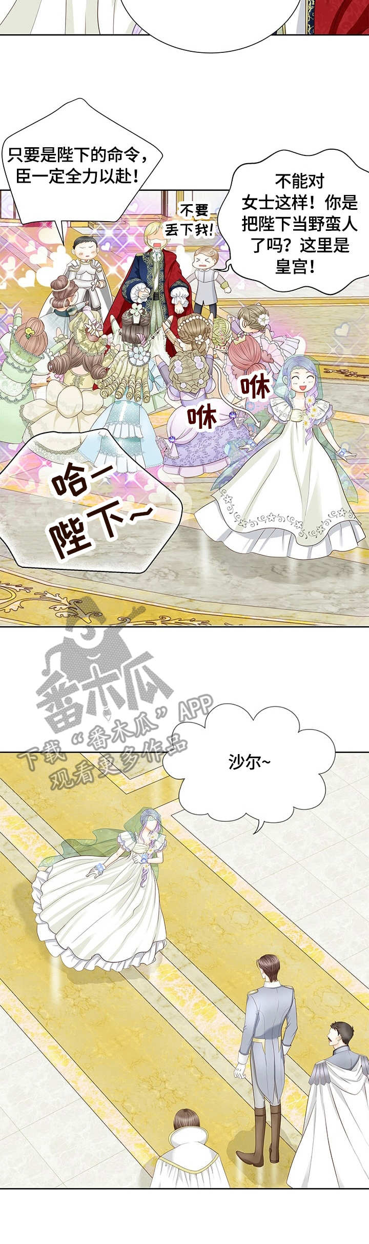 第37话6