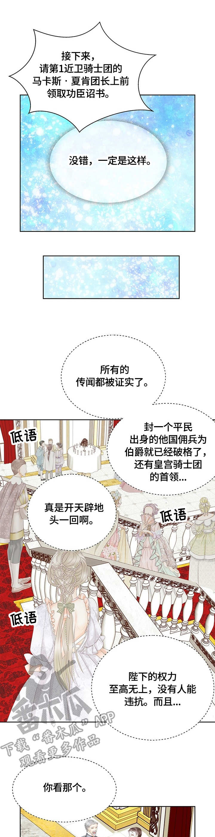 第36话0